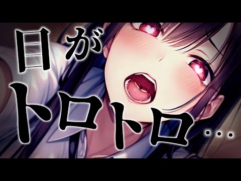 【ﾔﾝﾃﾞﾚ/嫉妬】ｸｰﾙで高身長な放送部の先輩は,僕が告白されたことを知ると拘束して…【男性向けシチュボ･ASMR】