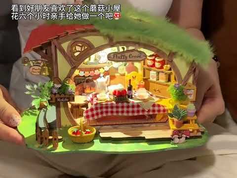 I spent six hours making a super cozy mushroom house