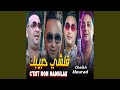 قلشي حبيبك                      نجومي