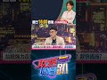 市場預測與策略