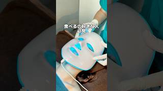 詳しくはこちらをタップ👇
