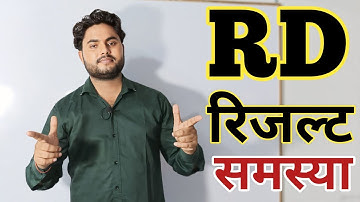 Rd result problem😭/rd result how to correct /rd result /bu jhansi rd result #satyamronny #bujhansi