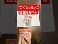 【要注意】借金も相続される！？手遅れになる前にすべき「借金調査」