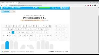 タイピング ベネッセ タイピングってどのくらいなら速いの？タイピング速度の測定方法、速くするコツを紹介