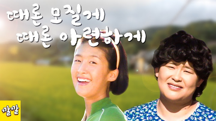 이영자의 골든빌리지  [둘째가 가장 서러운 거 다들 알지?]- 홍진경, 김용건, 김숙, 정선희, 임창정