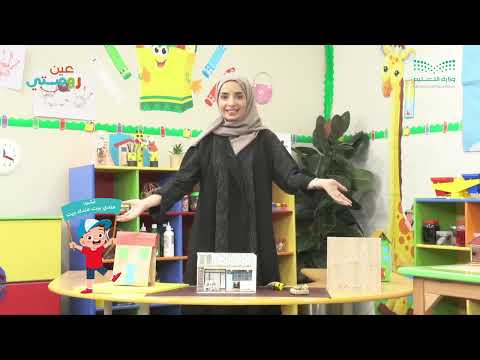 نشيد عندي بيت