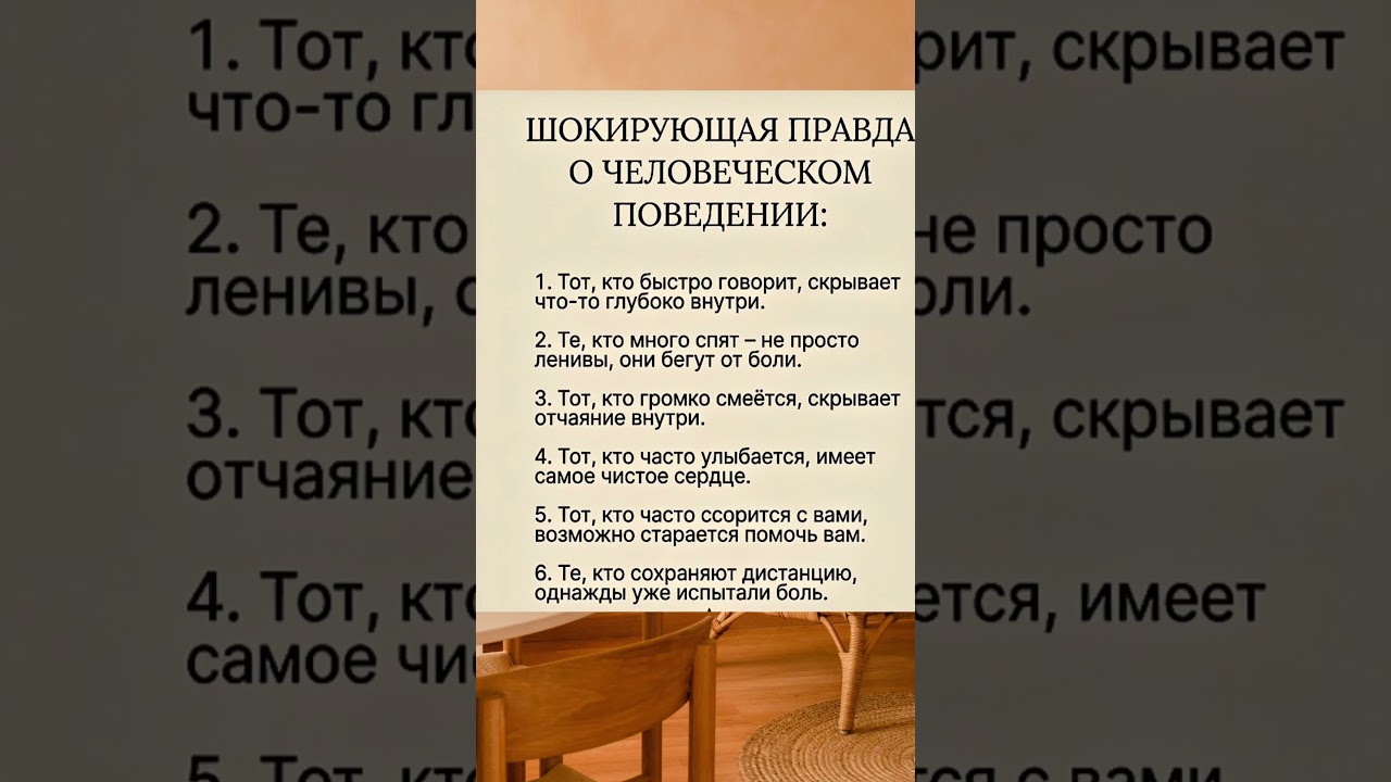 #цитаты #цитатыпрожизнь #мудрыеслова #lifelessons #quotes #lifequotes #wisdom #жизнь #