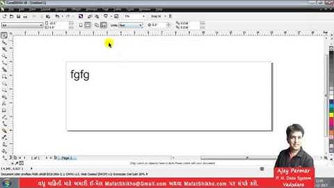 Corel Draw X6  31  Page setup, Margins and Guidelines, and Zero lock