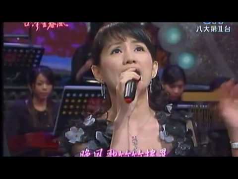 蔡幸娟 晚風 鄭進一 台灣望春風 HD1440p