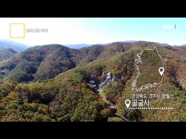 EBS 박찬대의 무림기행 선무도편 방영