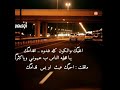 شيله اغليك والكون كله فدوه.  اقدامك