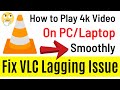 How To Play 4k HD Videos On VLC In PC Without Lag | Fix VLC 1080p Lag & Stuttering (Easy & Quick)