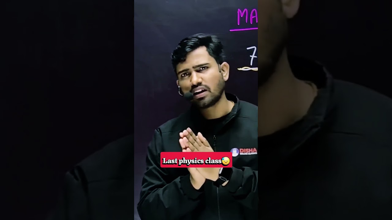 Last physics class| 