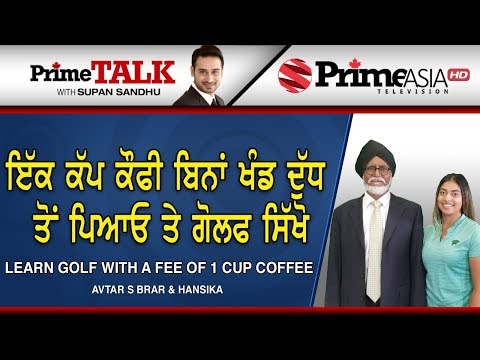 Prime Talk (369) || Learn Golf With A Fee of 1 Cup Coffee