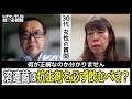 溶連菌に感染したら必ず抗生剤を飲まなければいけない 第1184回 溶連菌に感染したら必ず抗生剤を飲まなければいけない 第1184回