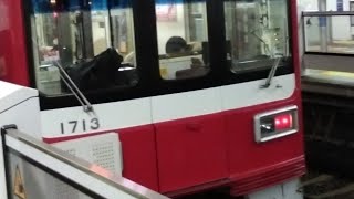 京急1500形1713編成　特急青砥行き　京急川崎駅にて発車