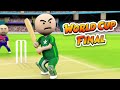 Rohit vs pakistan  world cup final  india vs pakistan cricket match comedy