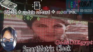 SmartMatrix 128x32 px led P6 RGB esp32 read files gif form sd-card ep7