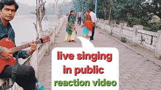 Live singing in public reaction guitar 23 | how to play Indian Hindi song in public
