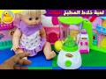 لعبة خلاط المطبخ العاب للبنات