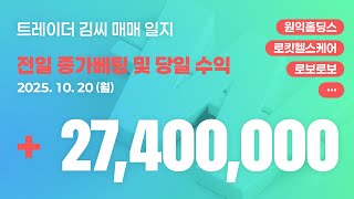 아직도 반도체 주식에 투자하시나요?