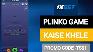 Plinko Game Kaise Khele 🤔 | How To Play Plinko Game | How To Play Plinko Game In 1xbet screenshot 5