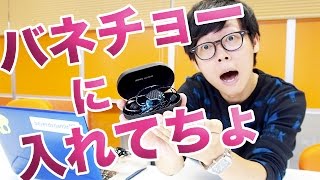 【Kashiko】★人気★レイヤースライドイヤホンネックレス Kashiko】☆人気ブランド☆スライドイヤホンネックレス (Kashiko