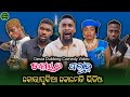    koraputia desia dubbing comedy  odia dubbed comedy  desia comedy  mr koraputia