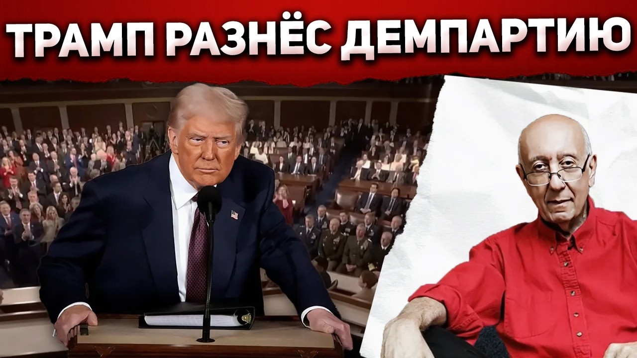 Маски сорваны. Демократы сами уничтожили себя в Конгрессе