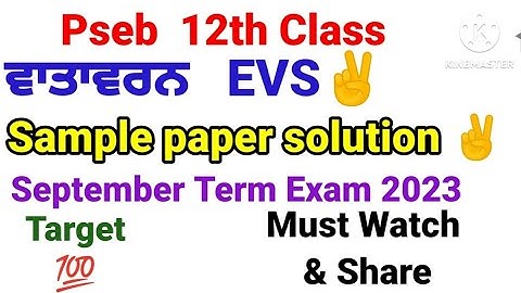 class 12th evs sample paper solution september term exam 2023/environment 12th class sample paper