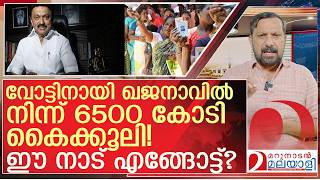 ദവമ ഖജനവൽ നനന 6500 കട കകകല L Tn Cm Stalin Release Rs 5000 Each Women In One Go