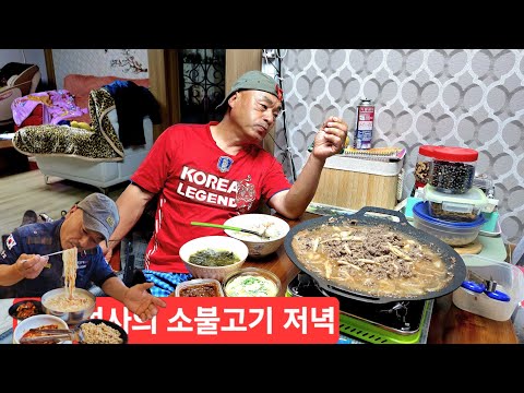태백 여사의 아파트 밥한끼 소불고기 깻입무침 노각무침 <strong>미역국</strong> ᆢ