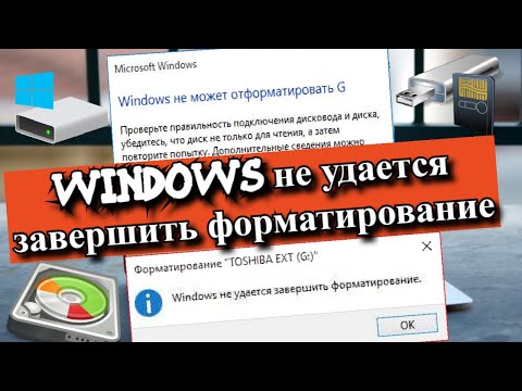 Видео: Как ограничить пропускную способность Windows Update в Windows 10