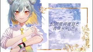 *Luna - Rise up 歌ってみた【Emmy ft. friends】HBD Cola!!!