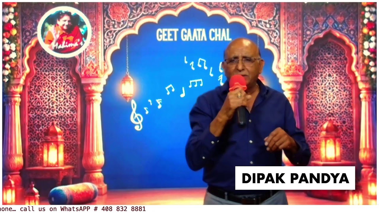 #GGC #bakbak.. Dipak ji singing.. Hum Tere Shahar Mein aaye...6/13/2026