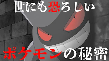 ぽけもんとしでんせつらんきんぐ Mp3 ぽけもんとしでんせつらんきんぐ Mp3