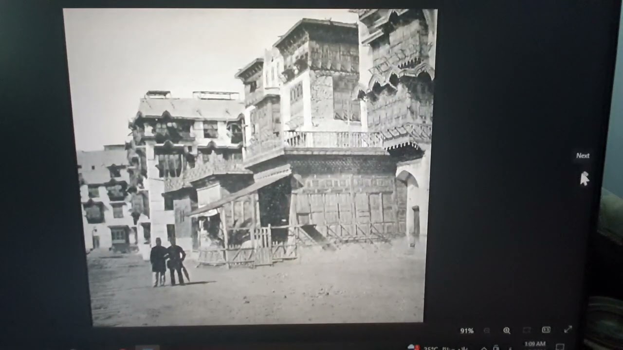 مكتب البريد عام 1900 .مسجد الباشا .وبرحة هنكى.جدة التريخية .