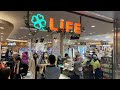 LIFEスーパーマーケットSuper Marketライフ || 四ツ谷日本 Yotsuya Tokyo Japan