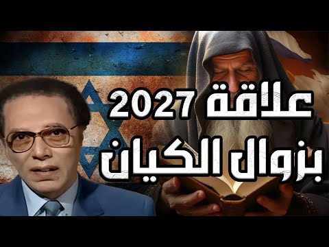 مصطفي محمود متي ستنتهي حرب غزة