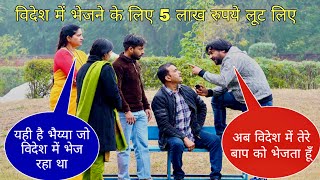 Download Lagu यहाँ सब कुछ हो गया था | Sonu Choudhary  MP3
