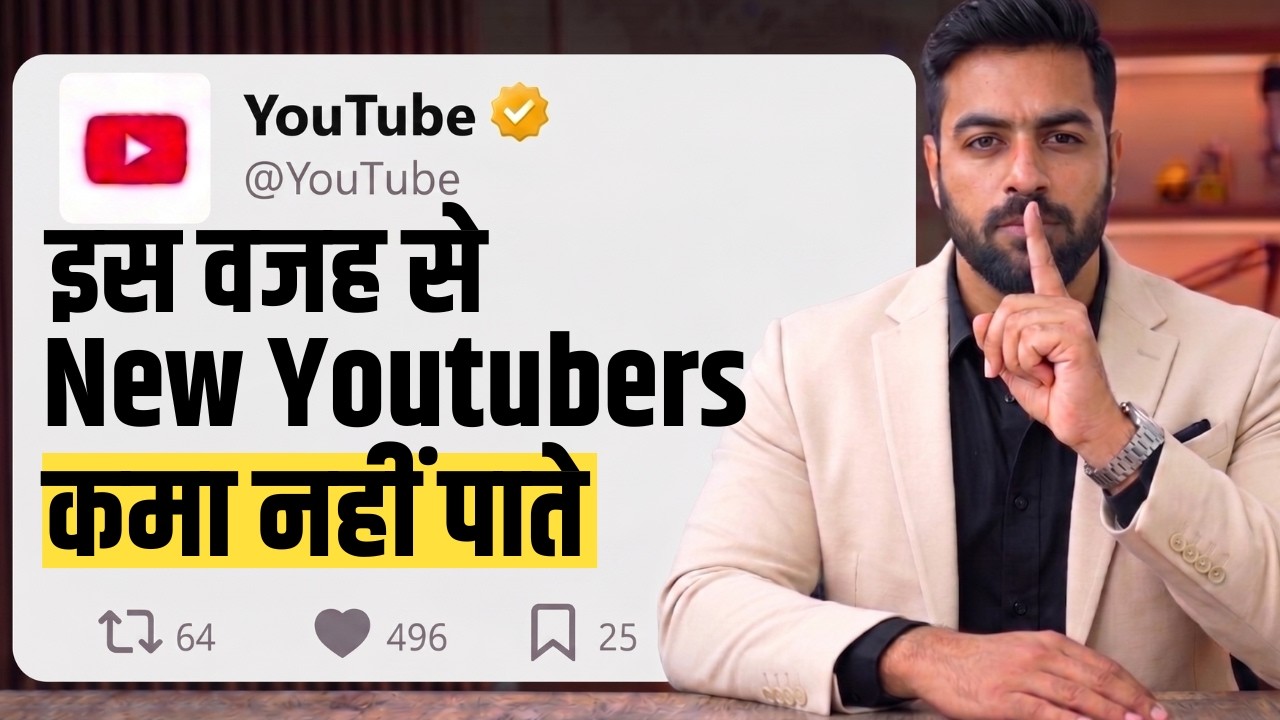 Biggest Mistake of New Youtubers in 2026 - YouTube