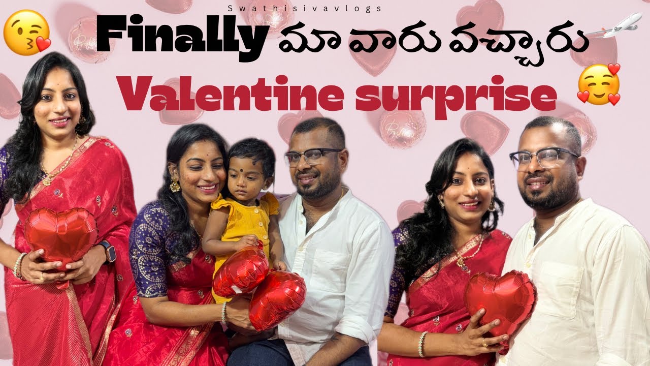 Finally మావారు వచ్చారు 🥳Valentine’s day special vlog 🥰surprise చేసాను 🤩#valetine#surprise #