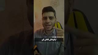 قبل از خواب برای هدفت این کار رو انجام بده