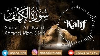 Ahmad Rizo Qori Kahf Surasi |القاريء احمد رضاء  سورة الكهف |
