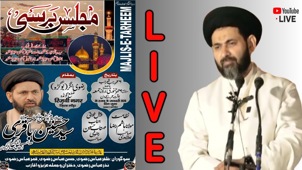 Rizvi Nagar Azadari's broadcast