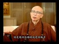 晚婚與不婚的看法和忠告（聖嚴法師-大法鼓 0905）