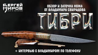 видео: Обзор на нож картинка: Обзор на нож
