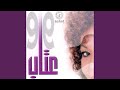 عيونه 