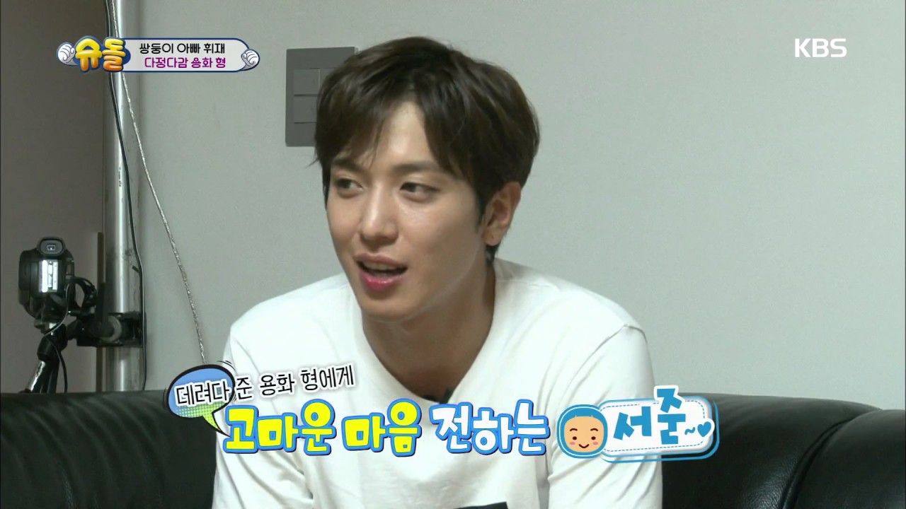 슈퍼맨이 돌아왔다 The Return of Superman - 정용화, 서언·서준에 ´다정다감´.20170723 ㅣ KBS방송