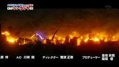 シン ゴジラ 熱線 Youtube